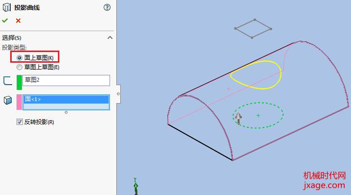 solidworks型腔命令在哪